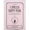 Kocostar Camellia Happy Face Mask GIFTS